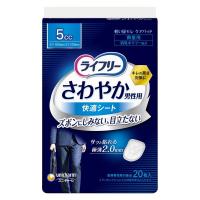 吸水パッド ライフリー さわやか男性用快適シート 微量用 5cc 1個 （20枚） ユニ・チャーム 尿漏れパッド