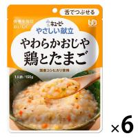 介護食 舌でつぶせる やさしい献立 Y3-10 やわらかおじや鶏とたまご 150g 1セット（6袋入） キユーピー