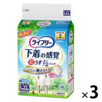 大人用紙おむつ 尿漏れ ライフリー 超うす型 下着感覚パンツ Ｌサイズ 1セット (22枚×3パック) ユニ・チャーム
