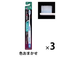 歯ブラシ システマ ハブラシ しっかり毛腰 超コンパクト ふつう 歯周病ケア 1セット（3本）ライオン