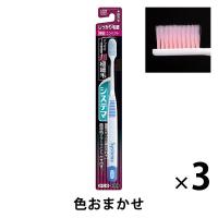 歯ブラシ システマ ハブラシ しっかり毛腰 コンパクト かため 歯周病ケア 1セット（3本）ライオン
