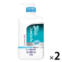 マウスウォッシュ ボトル システマEX デンタルリンス アルコールタイプ 900mL 1セット（2本） 殺菌 歯周病予防 ライオン