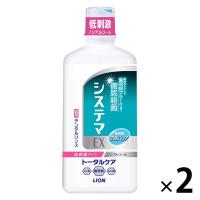 マウスウォッシュ ボトル システマEX デンタルリンス ノンアルコール 450mL 1セット（2本） 殺菌 歯周病予防 ライオン