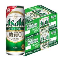ビール類 発泡酒　ビール類　アサヒスタイルフリー〈生〉　糖質0(ゼロ)　500ml　2ケース(48本)
