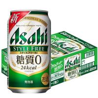 発泡酒　ビール類　アサヒスタイルフリー〈生〉　糖質0(ゼロ)　350ml　1ケース(24本)