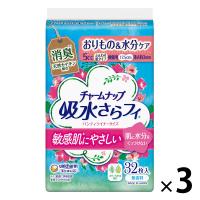 吸水ライナー チャームナップ 吸水さらフィ ふんわり肌 微量用 5cc 羽なし 17.5cm 1セット（96枚：32枚×3パック）ユニ・チャーム