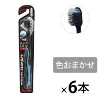 DENTALPRO（デンタルプロ） ブラックダイヤ 超極細毛 コンパクト かため 1セット（6本） デンタルプロ 歯ブラシ