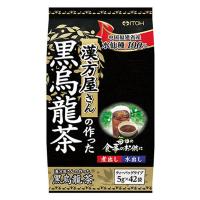 井藤漢方製薬 漢方屋さんの作った黒烏龍茶 1個（5g×42袋） 健康茶