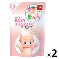 キューピー ベビー泡シャンプー 詰替 300ml 1セット（2個） 牛乳石鹸共進社 低刺激・さらさら・赤ちゃん用