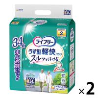 (セール）大人用紙おむつ 尿漏れ ライフリー うす型軽快パンツ Ｓサイズ 1ケース (34枚×2パック) 大容量 ユニ・チャーム