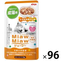 まとめ買い ミャウミャウ ジューシー とりももほぐしみ 70g 96袋 キャットフード 猫 ウェット パウチ