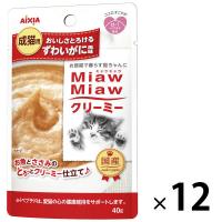 ミャウミャウ クリーミー ずわいがに風味 40g 12袋 国産 キャットフード 猫用 ウェット パウチ