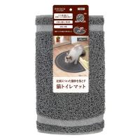 ペティオ necoco 猫 トイレマット グレー 1個