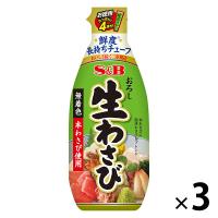 S＆B お徳用おろし生わさび 175g 3個