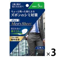 【吸水パッド】ポイズ メンズシート 5cc 19cm 微量用 男性用 1滴2滴 1セット(36枚入：12枚入×3パック) 尿漏れ