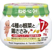 【7ヵ月頃から】キユーピーベビーフード 4種の根菜と鶏ささみ 70g　6個　ベビーフード　離乳食