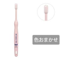歯科医院取扱品 DENT.EX(デントイーエックス) 子供用 ディズニーハブラシ 14M ふつう ライオン(LION) 歯ブラシ