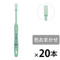 歯科医院取扱品 DENT EX 子供用 ディズニーハブラシ 11M 1セット（20本） ライオン 歯ブラシ