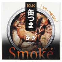 缶詰　KK　缶つま　Smoke（スモーク）　かき　国分グループ本社　1個