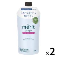 メリット リンスのいらないシャンプー 詰め替え 320ml 1セット（2個） 花王