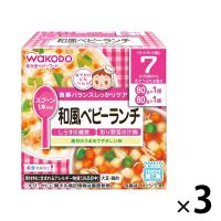 【7ヵ月頃から】和光堂ベビーフード 栄養マルシェ 和風ベビーランチ 1セット（3箱） アサヒグループ食品　ベビーフード　離乳食