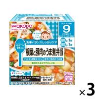 【9ヵ月頃から】和光堂ベビーフード 栄養マルシェ 根菜と豚肉のうま煮弁当 1セット（3箱）　ベビーフード　離乳食