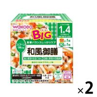 【1歳4ヵ月頃から】和光堂ベビーフード BIGサイズの栄養マルシェ 和風御膳 2箱 アサヒグループ食品　離乳食