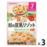 LOHACO - 【7ヵ月頃から】和光堂ベビーフード 具たっぷりグーグー