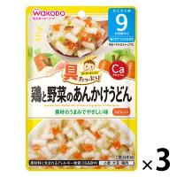 【9ヵ月頃から】和光堂ベビーフード 具たっぷりグーグーキッチン 鶏と野菜のあんかけうどん 80g　3個　アサヒGF　ベビーフード　離乳食