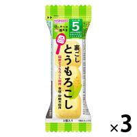 【5ヵ月頃から】和光堂 ベビーフード はじめての離乳食 裏ごしとうもろこし　3袋 アサヒGF　離乳食