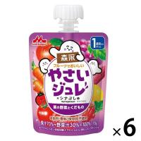 【1歳頃から】森永 フルーツでおいしいやさいジュレ 紫の野菜とくだもの 70g　6個　ベビーフード　離乳食　ゼリー飲料