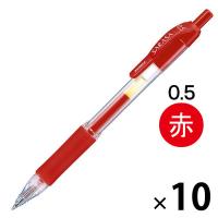 LOHACO - ゲルインクボールペン サラサ 0.5mm 赤 10本 JJ3-R ゼブラ