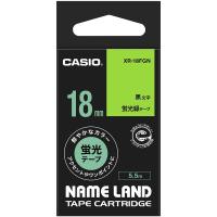カシオ CASIO ネームランド テープ 蛍光色タイプ 幅18mm 蛍光緑ラベル 黒文字 5.5m巻 XRー18FGN
