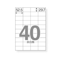 プラス ラベルシール マルチプリンタ 強粘着ラベル 40面 A4 1袋（20シート入） オリジナル