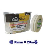 プロセルフ 再はく離 一般両面テープ 厚手 No.5000ND 幅10mm×長さ20m J1420 ニトムズ 1巻