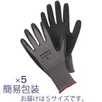【天然ゴム背抜き手袋】 勝星産業 「現場のチカラ」 KRG-001 グレー S 1袋（5双入）  オリジナル
