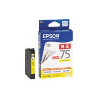 エプソン (EPSON) ICY75(ふで) 純正インクカートリッジ イエロー (大容量) 1個