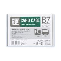 プラス　カードケース　ハードタイプ　B7　93×134mm　薄型　1箱（200枚入）　34474
