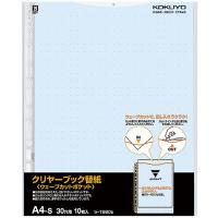 コクヨ クリヤーブックウェーブカット替紙 A4タテ 30穴 青 1袋（10枚入） リング式ファイル用ポケット ラ-T880B