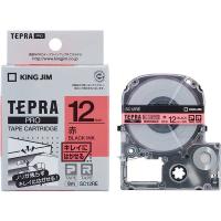 テプラ TEPRA PROテープ キレイにはがせるラベル 幅12mm 赤ラベル(黒文字) SC12RE 1個 キングジム