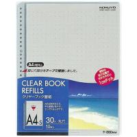 コクヨ クリヤーブック替紙（カラーマット） A4タテ 30穴 グレー 1袋（10枚入） リング式ファイル用ポケット ラ-880NM