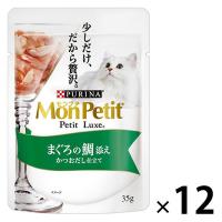 モンプチ プチリュクス まぐろの鯛添え かつおだし仕立て 35g 12袋 キャットフード ウェット パウチ