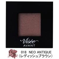ヴィセ アヴァン（Visee AVANT） シングルアイカラー 018NEO ANTIQUE（レディッシュブラウン） コーセー