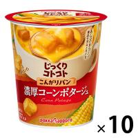 ポッカサッポロ じっくりコトコト こんがりパン 濃厚コーンポタージュ カップスープ 10食（イチオシ）