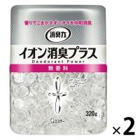 消臭力 イオン消臭プラス 消臭剤 無香料 本体 320g 2個 エステー
