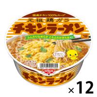 日清食品 日清チキンラーメンどんぶり カップ麺 カップラーメン 1セット（12食）