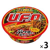 カップ麺 日清焼そばU.F.O. 日清食品 焼きそば 1セット（3食入）