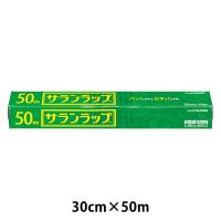 LOHACO - サランラップ 30cm×50m 1本 旭化成ホームプロダクツ