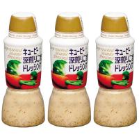 キユーピー 深煎りごまドレッシング 380ml 1セット（3本）