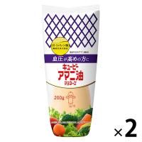 【セール】キユーピー アマニ油マヨネーズ200g α-リノレン酸含有 【機能性表示食品】 1セット（2本）